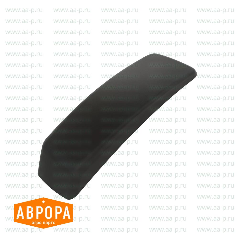 Arm